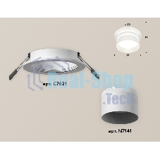 Комплект встраиваемого светильника Ambrella light XC7621042 SWH/FR белый песок/белый матовый MR16 GU5.3 (C7621, N7141)