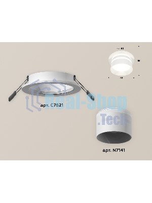 Комплект встраиваемого светильника Ambrella light XC7621042 SWH/FR белый песок/белый матовый MR16 GU5.3 (C7621, N7141)