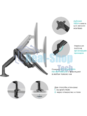 Кронштейн для мониторов ONKRON G100 белый 13