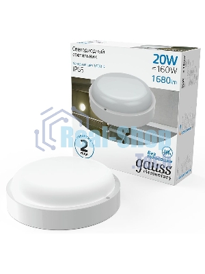 Светильник ЖКХ Elementary круг 20W 1680lm 6500K 160-260V IP65 D175*52мм белый LED