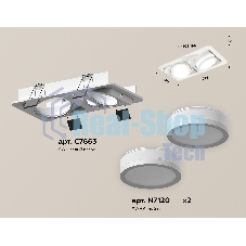 Комплект встраиваемого поворотного светильника Ambrella light XC7663081 SWH/FR белый песок/белый матовый MR16 GU5.3 (C7663, N7120)
