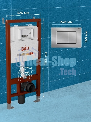 Инсталляция BAU PRO для подвесного унитаза, клавиша смыва BAU Stil антивандальная для системы двойного слива, нержавеющая сталь сатин