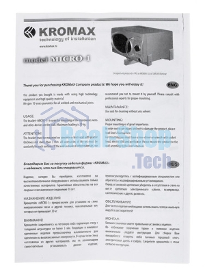Кронштейн для СВЧ KROMAX MICRO-6b black