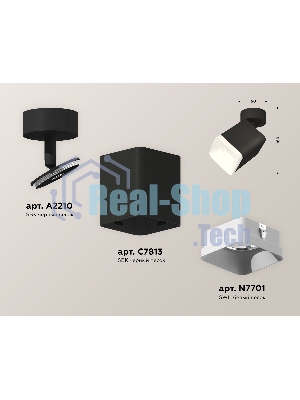 Светильник Ambrella Light XM7813001 SBK/SWH черный песок/белый песок MR16 GU5.3 (A2210, C7813, N7701)