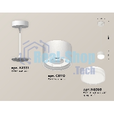 Светильник Ambrella Light XP8110025 SWH/FR/CL белый песок/белый матовый/прозрачный GX53 (A2331, С8110, N8399)