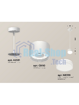 Светильник Ambrella Light XP8110025 SWH/FR/CL белый песок/белый матовый/прозрачный GX53 (A2331, С8110, N8399)