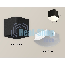 Светильник Ambrella Light XS7806041 SBK/FR черный песок/белый матовый MR16 GU5.3 (C7806, N7756)