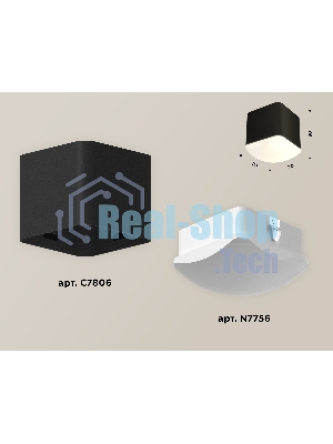 Светильник Ambrella Light XS7806041 SBK/FR черный песок/белый матовый MR16 GU5.3 (C7806, N7756)