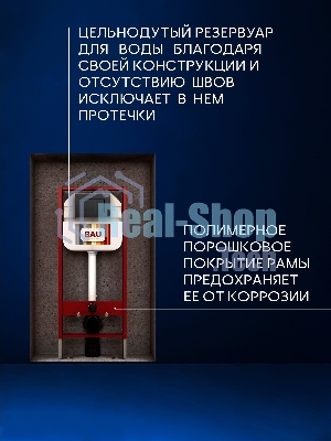Комплект BAU 6 в 1: рамная инсталляция BAU NEO 45, унитаз подвесной безободковый вихревой со скрытым сливом Bau Dream Hurricane3, сиденье дюропласт микролифт, кнопка смыва BAU Stil , черная матовая