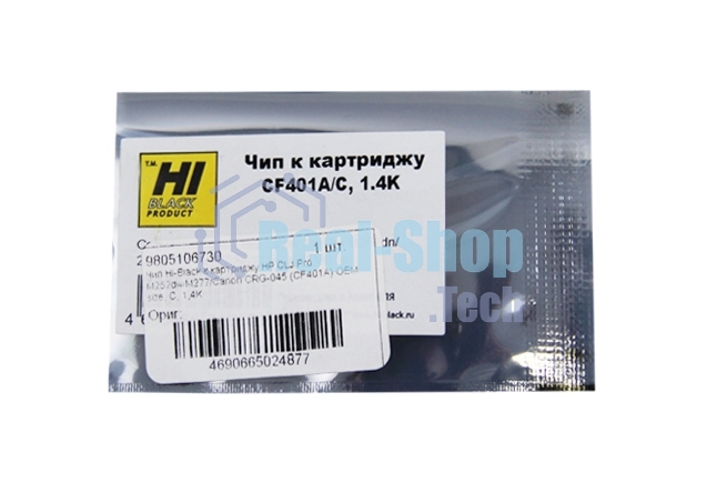 Чип Hi-Black к картриджу HP CLJ Pro M252dw/M277/Canon CRG-045 (CF401A) OEM size, C, 1,4K
