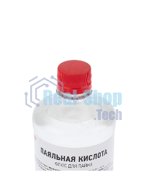 Флюс для пайки Rexant, паяльная кислота, 500 мл, флакон