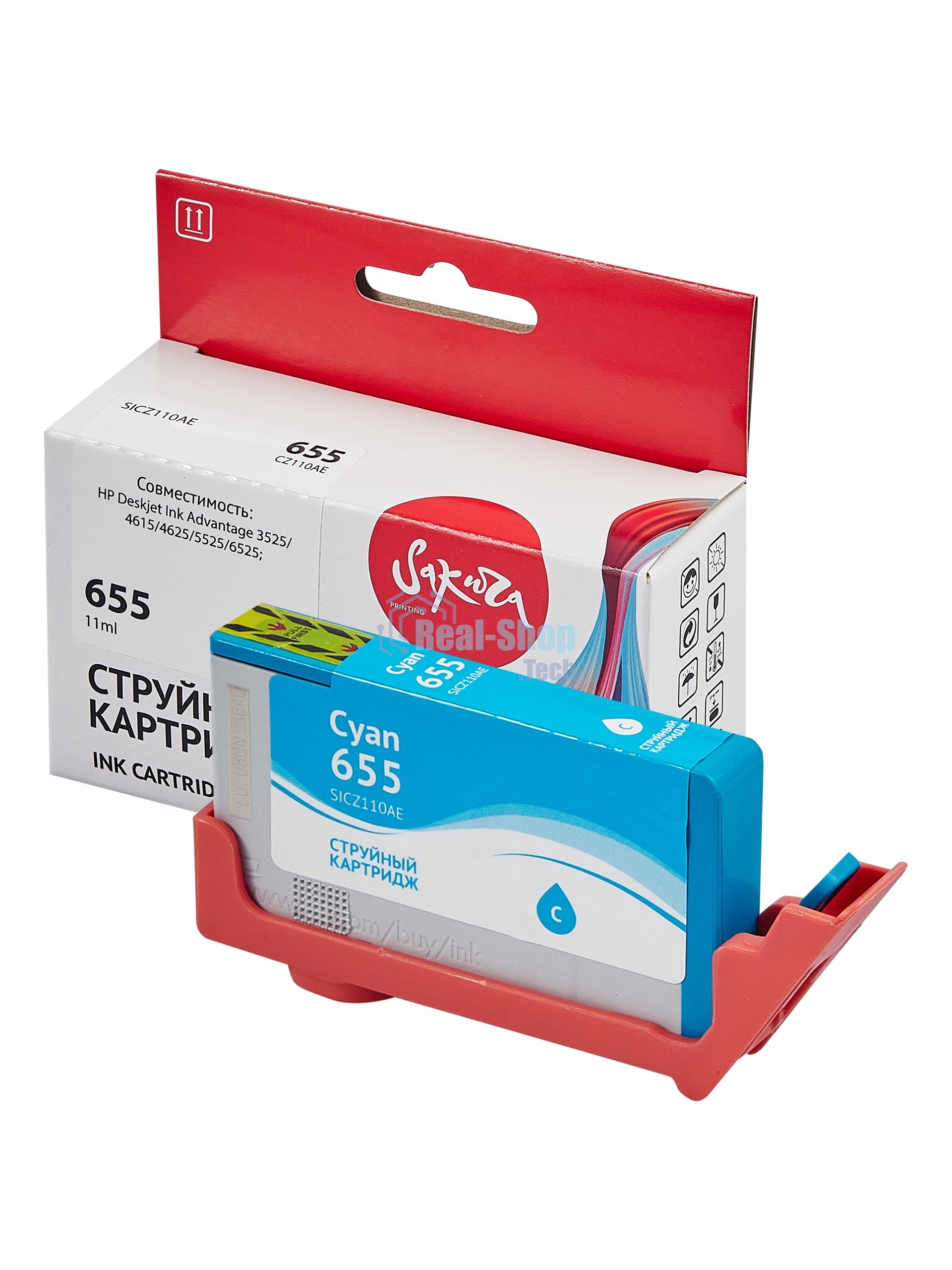 Картридж струйный Sakura CZ110AE (№655 Cyan) для HP, голубой, 11 мл., 600 к.