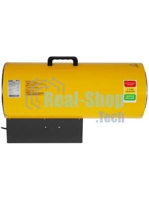Тепловая пушка газовая Ballu BHG-50L