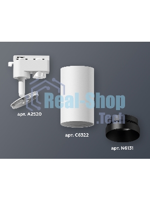 Светильник Ambrella light XT6322061 SWH/PBK белый песок/черный полированный MR16 GU5.3 (A2520, C6322, N6131)