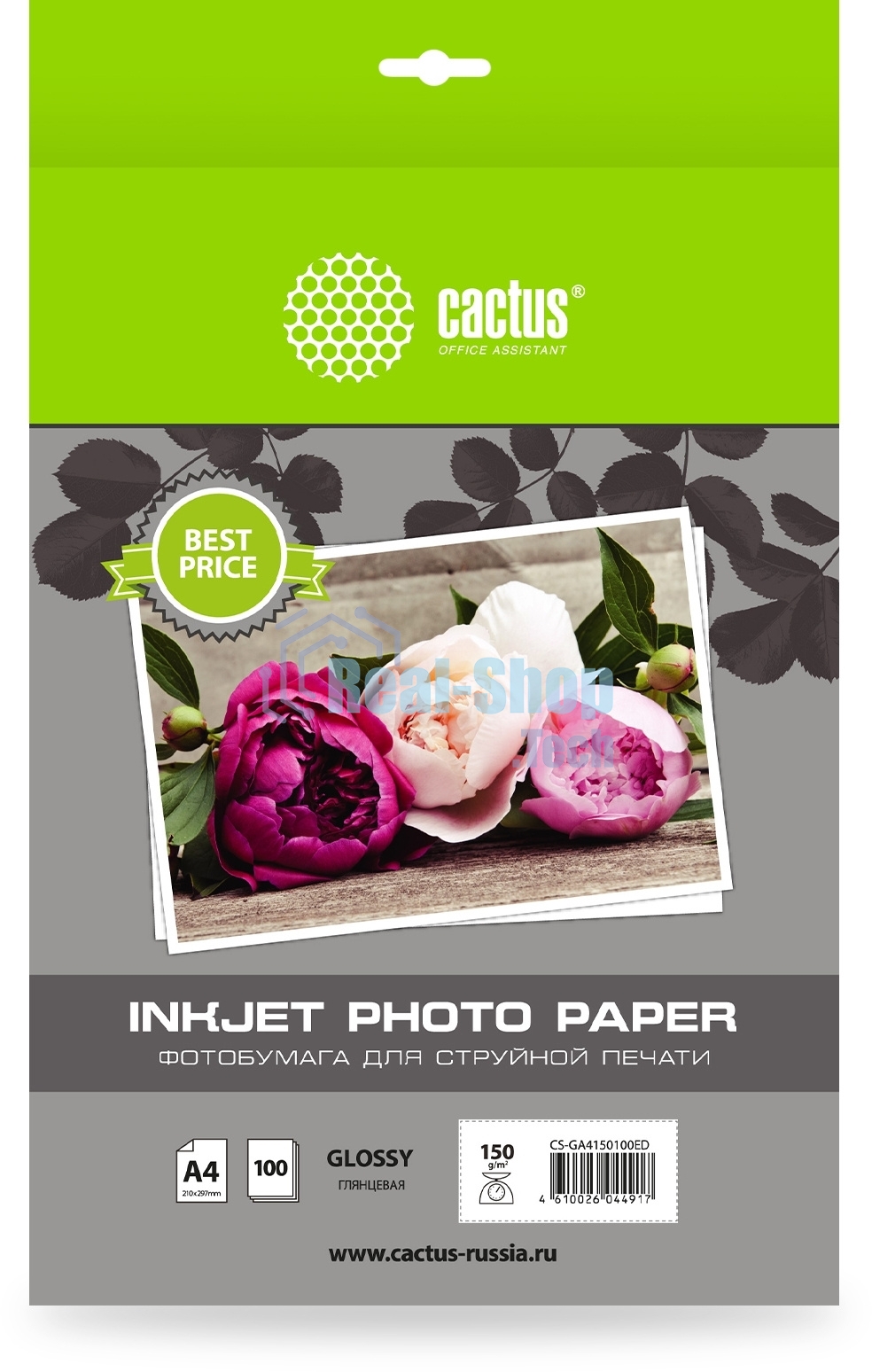 Фотобумага Cactus CS-GA4150100ED A4/150г/м2/100л./белый глянцевое для струйной печати