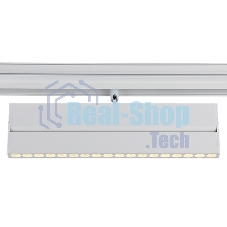 Светильник трековый светодиодный GL4080 WH белый 18W 4200K 48V 24° 325*22*45