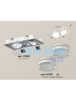 Комплект встраиваемого поворотного светильника Ambrella light XC7663083 SWH/FR/CL белый песок/белый матовый/прозрачный MR16 GU5.3 (C7663, N7160)