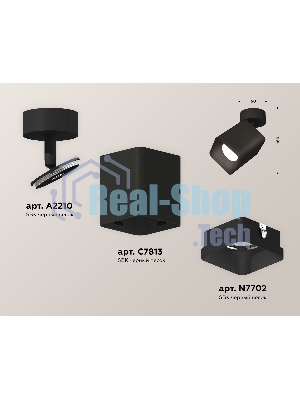 Светильник Ambrella Light XM7813002 SBK черный песок MR16 GU5.3 (A2210, C7813, N7702)