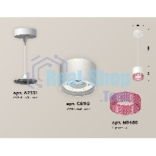 Светильник Ambrella Light XP8110040 SWH/PI белый песок/розовый GX53 (A2331, C8110, N8486)