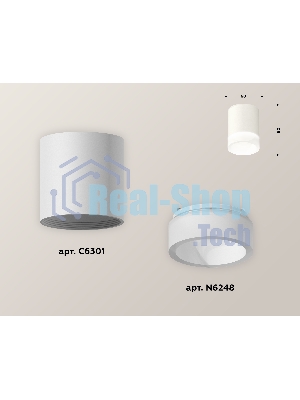 Светильник Ambrella Light XS6301063 SWH/FR белый песок/белый матовый MR16 GU5.3 (C6301, N6248)
