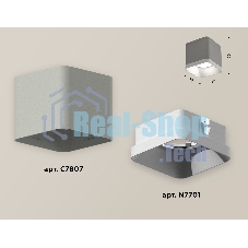 Светильник Ambrella Light XS7807001 SGR/SWH серый песок/белый песок MR16 GU5.3 (C7807, N7701)