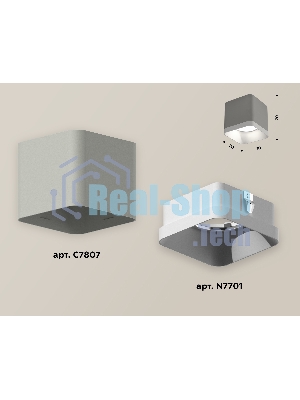 Светильник Ambrella Light XS7807001 SGR/SWH серый песок/белый песок MR16 GU5.3 (C7807, N7701)