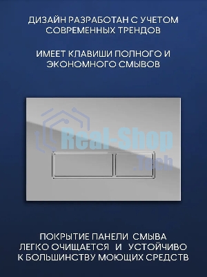 Комплект BAU 6 в 1: инсталляция BAU PRO, унитаз подвесной безободковый Bau Dream 53, сиденье дюропласт микролифт, клавиша хром/вставка хром