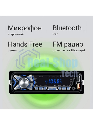 Автомагнитола Digma MCP-227B, 1 DIN, Bluetooth, USB Type-A, AUX, пульт ДУ