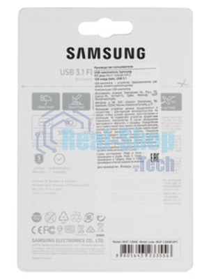 Флешка USB Samsung FIT Plus, 128Gb USB 3.1, 300 Mb/s