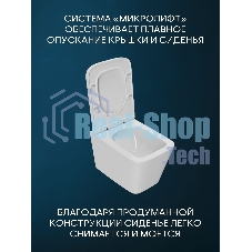Комплект BAU 6 в 1: инсталляция BAU PRO, унитаз подвесной безободковый торнадо обратного потока Bau Stil Hurricane-2, сиденье дюропласт микролифт, кнопка смыва BAU Stilи, хром