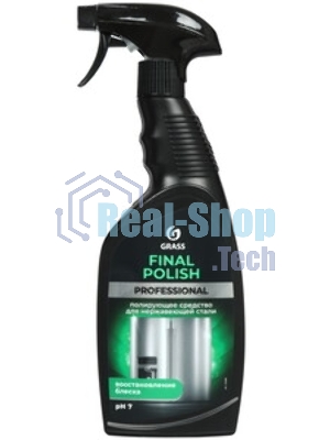Полирующее средство GRASS 125468 Final Polish полирующее (флакон 600мл)