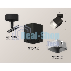 Светильник Ambrella Light XM7813003 SBK/SSL черный песок/серебро песок MR16 GU5.3 (A2210, C7813, N7703)