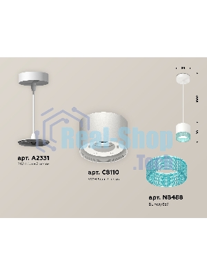 Светильник Ambrella Light XP8110041 SWH/BL белый песок/голубой GX53 (A2331, C8110, N8488)