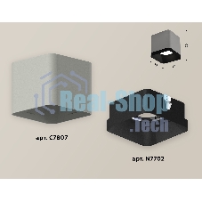 Светильник Ambrella Light XS7807002 SGR/SBK серый песок/черный песок MR16 GU5.3 (C7807, N7702)