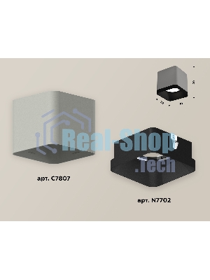 Светильник Ambrella Light XS7807002 SGR/SBK серый песок/черный песок MR16 GU5.3 (C7807, N7702)