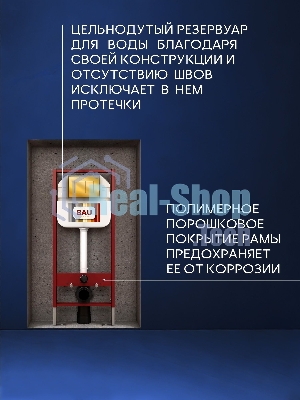 Рамная инсталляция BAU NEO 45 для подвесного унитаза и кнопка смыва BAU Stil для инсталляции, золото