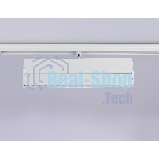 Светильник трековый светодиодный GL4080 WH белый 18W 4200K 48V 24° 325*22*45