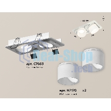 Комплект встраиваемого светильника Ambrella light XC7663085 SWH/FR белый песок/белый матовый MR16 GU5.3 (C7663, N7170)