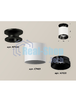 Светильник Ambrella Light XS7401083 SWH/PBK белый песок/черный полированный MR16 GU5.3 (N7926, C7401, N7031)