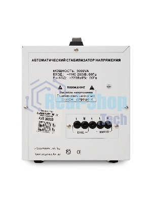 Стабилизатор напряжения Powerman AVS 3000D белый (3000ВА, 16А, КПД 98%,циф. индикация вх./вых. напряж.)