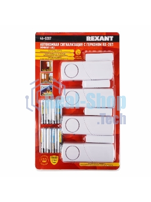 Автономная сигнализация геркон Rexant (в упаковке 4шт.) (модель RX-207)