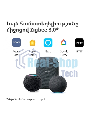 Выключатель умный Aqara Smart wall switch H1 ((with neutral, single rocker) WS-EUK03