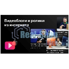 Телевизор BBK 23.6