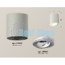 Светильник Ambrella Light XS7423020 SGR/SWH серый песок/белый песок MR16 GU5.3 (C7423, N7001)
