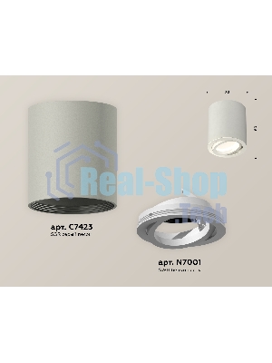 Светильник Ambrella Light XS7423020 SGR/SWH серый песок/белый песок MR16 GU5.3 (C7423, N7001)
