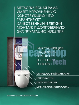 Комплект BAU 6 в 1: рамная инсталляция BAU NEO 45 для подвесного унитаза, унитаз подвесной безободковый торнадо обратного потока Bau Dream 52х36 Hurricane-2, быстросъемное тонкое сиденье дюропласт микролифт, клавиша смыва BAU Pulse, белая/вставка хром
