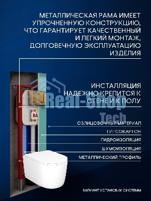 Инсталляция с унитазом комплект BAU NEO 6 в 1: унитаз подвесной безободковый торнадо Bau Hotel 53х36, быстросъемное сиденье микролифт, кнопка смыва BAU Stil, бронза