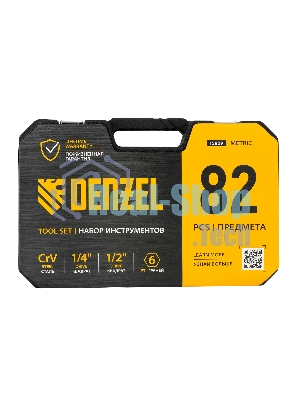 Набор инструментов Denzel 1/2