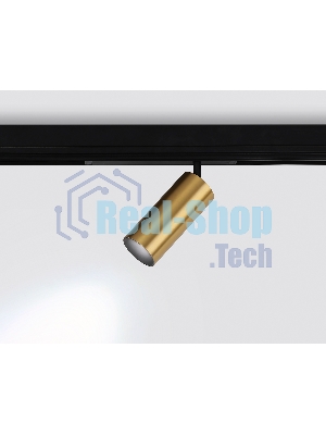 Управляемый светодиодный светильник для шинопровода Magnetic Ambrella light GL1233 GD золото IP20 24W 3000K-6400K 220V 36° D65*140 (Без ПДУ)