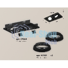 Комплект встраиваемого светильника Ambrella light XC7664001 SBK черный песок MR16 GU5.3 (C7664, N7021)